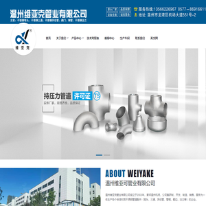 广州军软科技有限公司