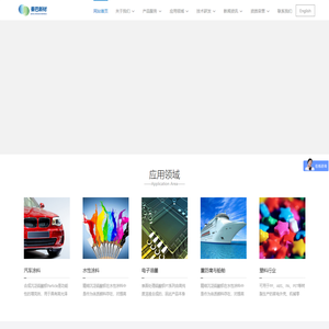 沉淀硫酸钡厂家|沉淀硫酸钡价格|硫酸钡沉淀-湖北秦巴新材料有限公司