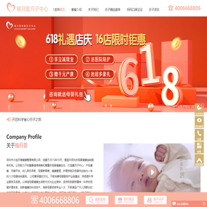 深圳月子中心_产后月子护理价格-「禧月荟」母婴月子会所