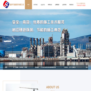 福建华鑫租赁有限公司