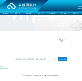 长春网站建设_长春网站制作APP开发-长春网站制作公司