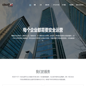 云纷科技 Cloudfall