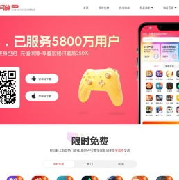 淘手游-专业的手游交易平台