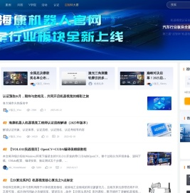 V社区-机器智能技术交流社区