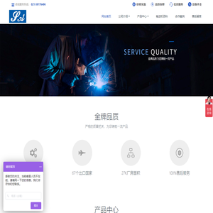 上海申昂输送设备有限公司 - 皮带机,输送机,提升机,流水线