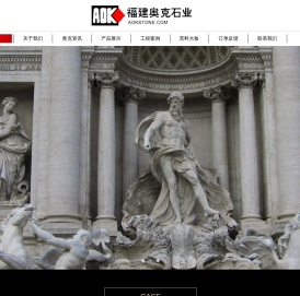 福建别墅外墙干挂石材,豪宅外墙装饰,别墅外墙装饰雕刻,奥克石业,惠安传统石雕,惠安石雕