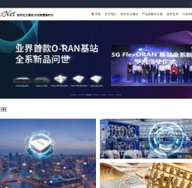 赛特斯信息科技股份有限公司