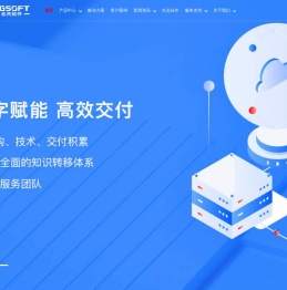 上海合共软件科技有限公司 - MES 系统|WMS 系统|MOM 系统|SRM|EAM|Andon 系统解决方案提供