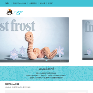 The Official Jellycat Site| Jellycat China