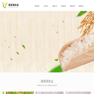 好博·(中国)体育智能科技股份有限公司网站