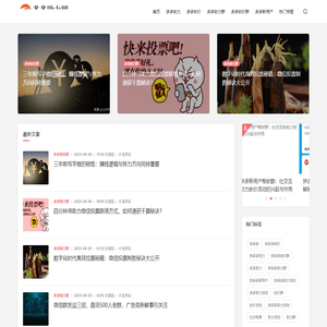 多多助力网站-专业的pdd助力平台,拼助力
