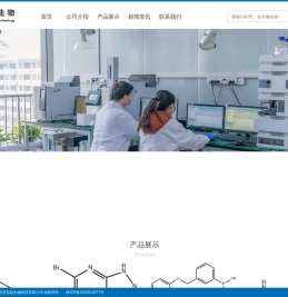 西安拓超生物科技有限公司