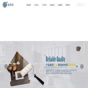 镇江永久发刷业有限公司