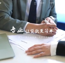 钱云-提供银行房屋抵押、汽车抵押、信用贷款解决方案-北京贷款公司