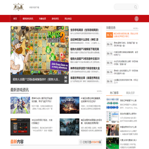 擦恐游戏_传奇手游下载