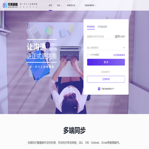 钢丝网|钢丝网片|钢丝网厂|地暖钢丝网|钢丝筛网|热镀锌钢丝网|钢丝防护网|钢丝网围墙 - 专业生产厂家