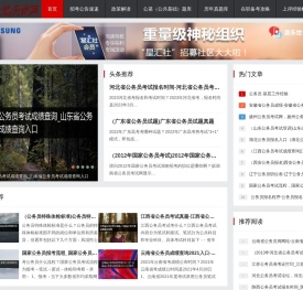 事业单位ABCDE类区别_三支一扶报考条件_选调生备考攻略 - 仕途无忧网