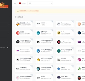 设计猿导航 | 精选网站设计师工具与资源大全