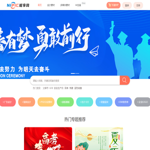 昵享网_原创素材共享平台www.nipic.cn