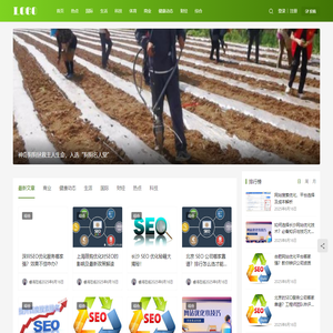 睿鸿在线 | 聚焦全球热点，开启资讯新篇