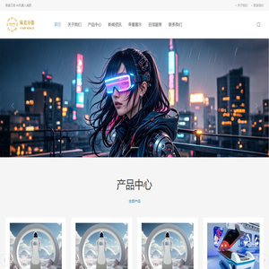 AI机器人减肥- 易美万姿国际减肥塑形养生