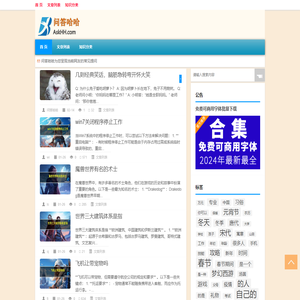 问答哈哈|知道问题,网友回答,知识分享