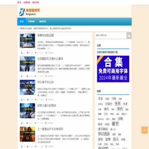 上海婚姻律师网|婚姻纠纷、起诉离婚等财产纠纷的解决方法