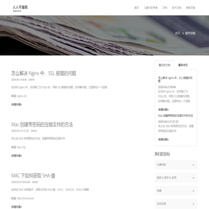 我的文档学习记录