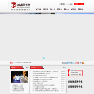 【深圳旗构旅游景观设计工程有限公司】