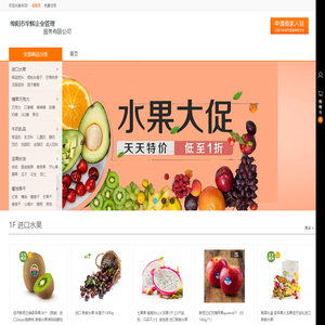 正品低价、品质保障、配送及时、轻松购物！