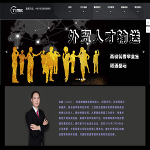 时索咨询