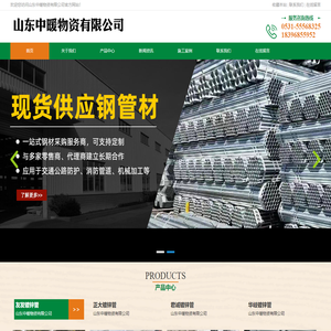 济南镀锌管-济南镀锌方管销售/价格/厂家批发