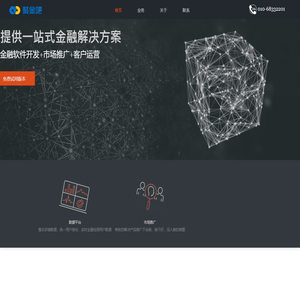 聚金吧官网-北京聚金云服科技有限公司