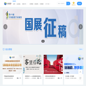 大扬影像