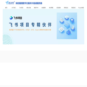 北京高远华信科技有限公司