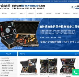 好博(中国)体育智能科技股份有限公司网站