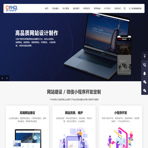 厦门网站建设_外贸网站建设_厦门网站建设公司_厦门创意互动