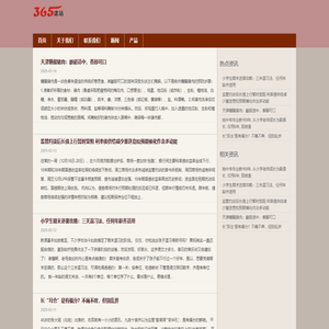 昆明郑琳权网络科技有限公司