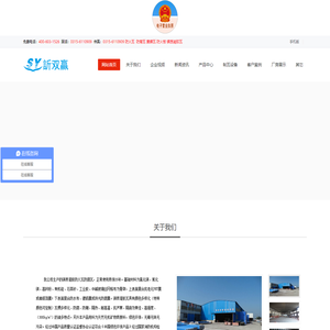菱镁瓦|防火瓦||隔热瓦|镁质凝胶瓦|玻纤镁质凝胶防火瓦防腐瓦|厂家|玉田县双赢瓦业有限公司