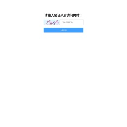 必归黄精养生宝典：健康生活，科学养生，AI助力药食同源养生之旅