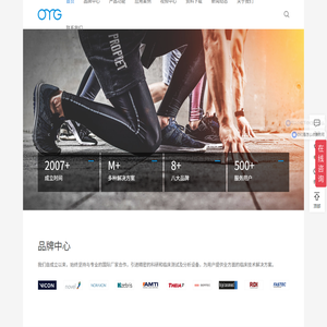 动作捕捉系统 | 步态分析跑台 | 三维测力台设备厂家 - 冠一科仪