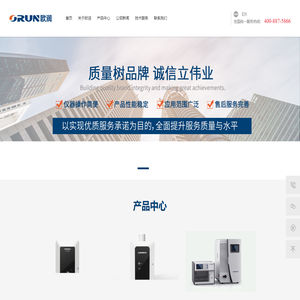 蒸馏仪-一体式离子色谱仪-北京欧润科学仪器有限公司