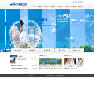 湖南利洁生物集团股份有限公司