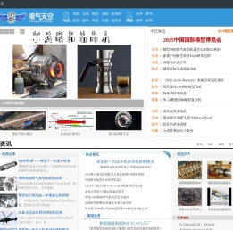 CHNJET涡喷俱乐部———中国涡喷网|CHNJET喷气俱乐部|涡喷中国|中国涡喷|模型飞机|涡喷发动机|涡轮|航模|发动机|飞机图纸|玩具|遥控器|飞行控制|UAV|科技|军事|能源|资料下载|自动化控制|航空发动机|船模|车模|模型发动机|论坛