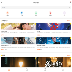 零式小说网 - 海量正版小说免费畅读，玄幻言情都市任你选