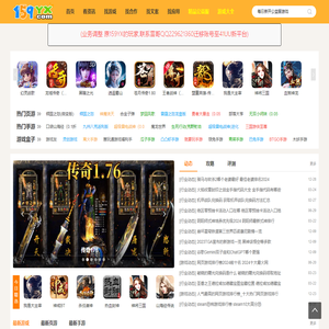 兔兔侠游戏_折扣福利游戏_好玩的网页游戏排行榜_圣妖网络