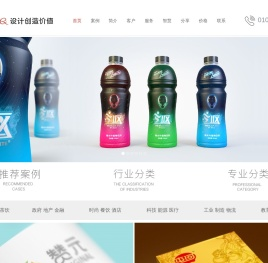 北京标志设计公司-logo设计公司-品牌包装平面VI广告公司