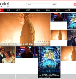 中模网 - 模特网 - CModel
