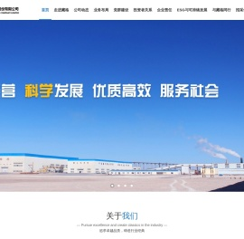藏格矿业股份有限公司