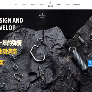 弯管弹簧,触摸开关弹簧|绍兴欧立弹簧有限公司